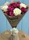 Букет цветов из: Розы в Поселке совхоз имени Ленина